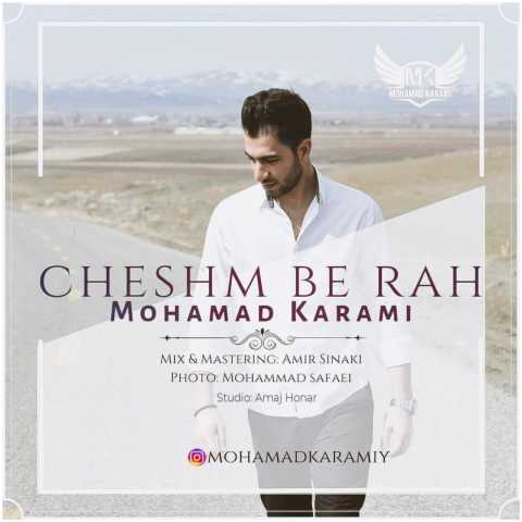 Mohammad Karami Cheshm Be Rah